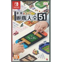 Switch - 51 Worldwide Classics Game Software